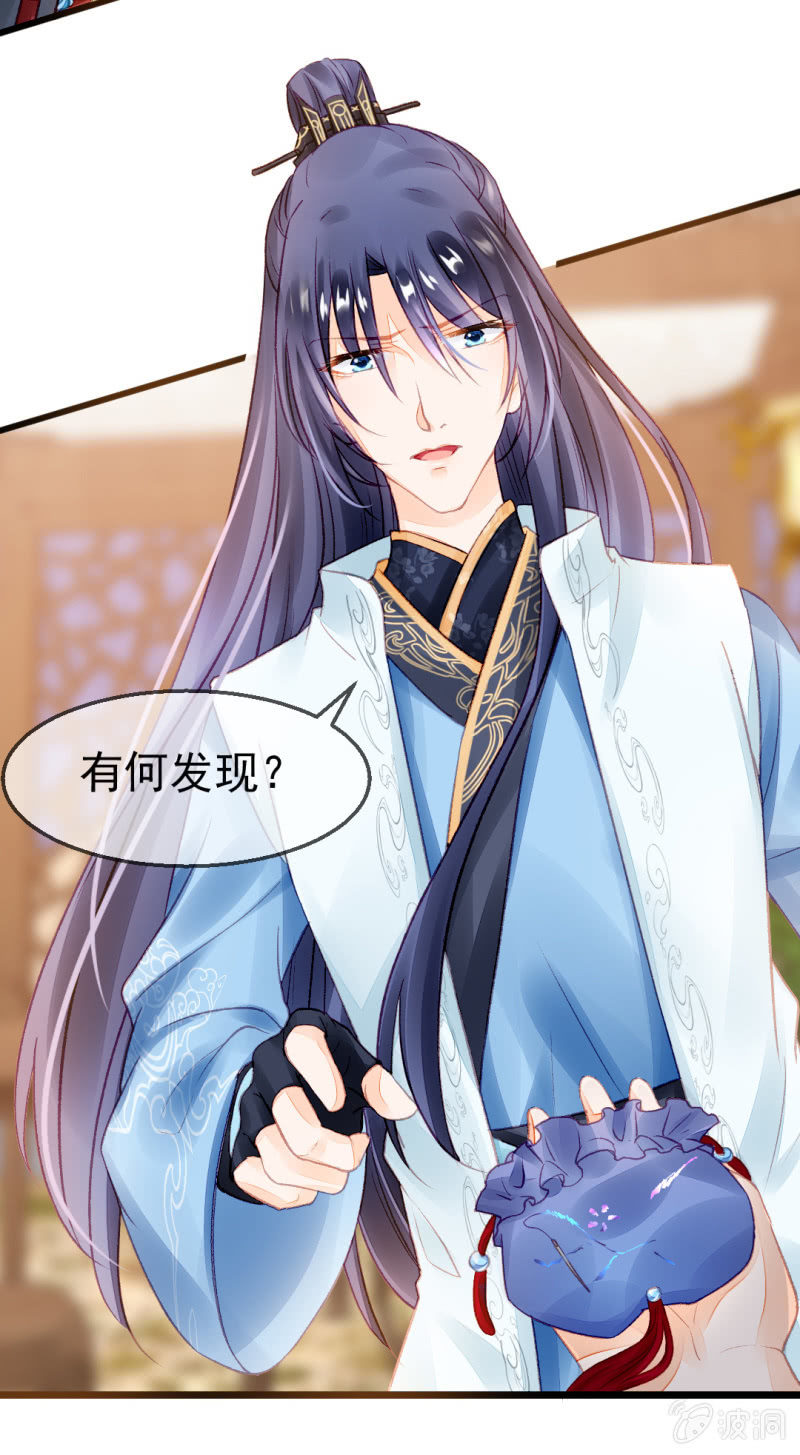 神探双骄韩漫全集-自杀还是他杀？无删减无遮挡章节图片 