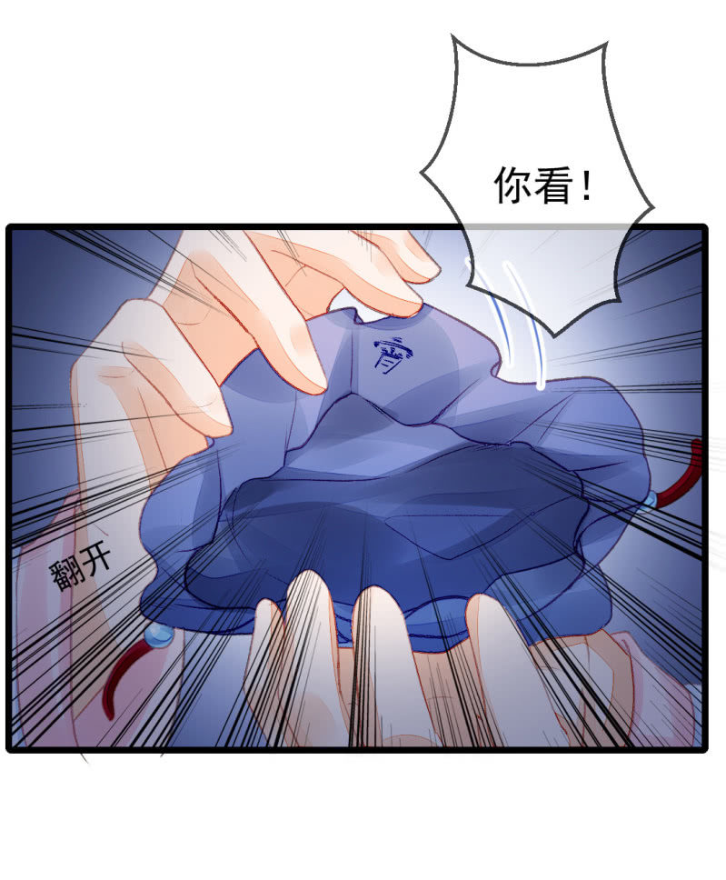 神探双骄韩漫全集-自杀还是他杀？无删减无遮挡章节图片 