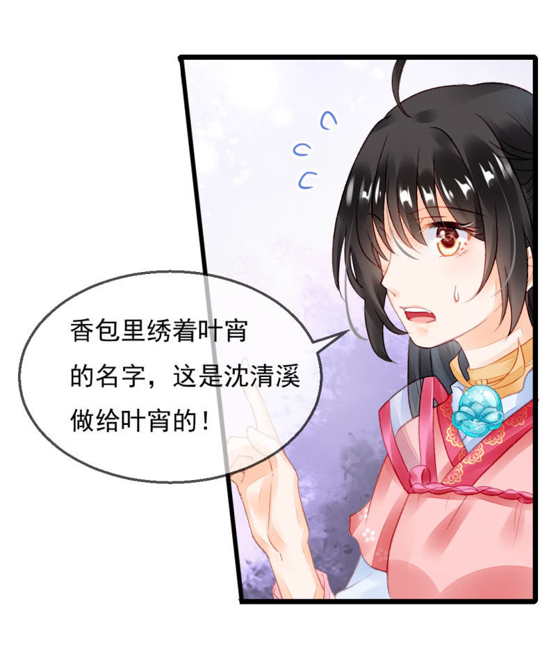 神探双骄韩漫全集-自杀还是他杀？无删减无遮挡章节图片 