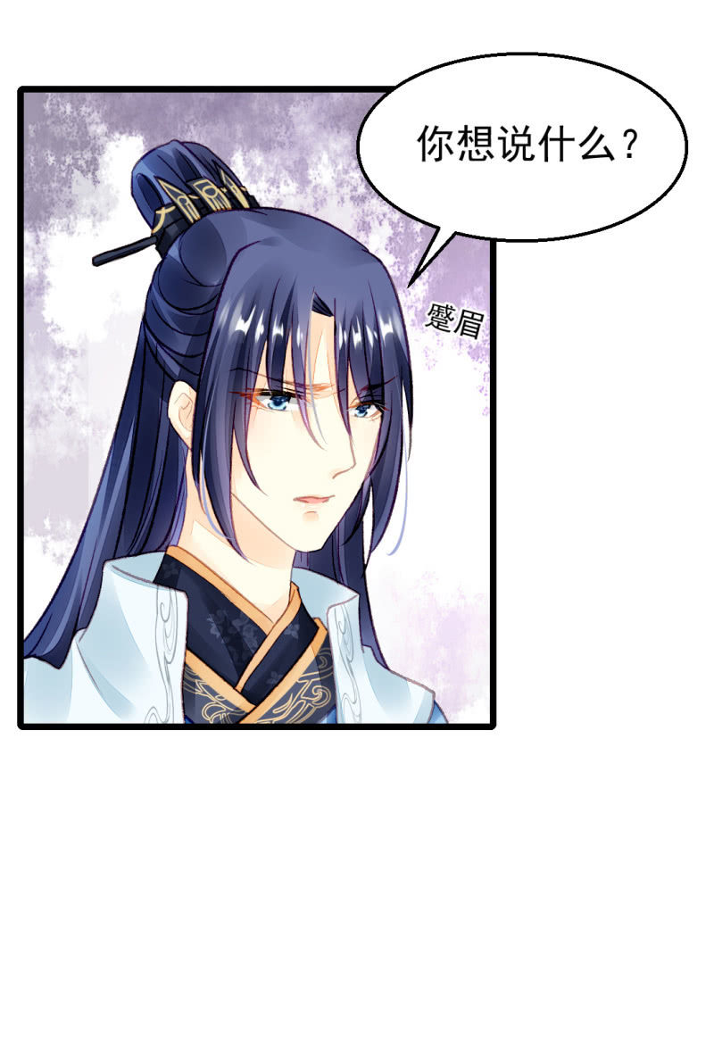 神探双骄韩漫全集-自杀还是他杀？无删减无遮挡章节图片 