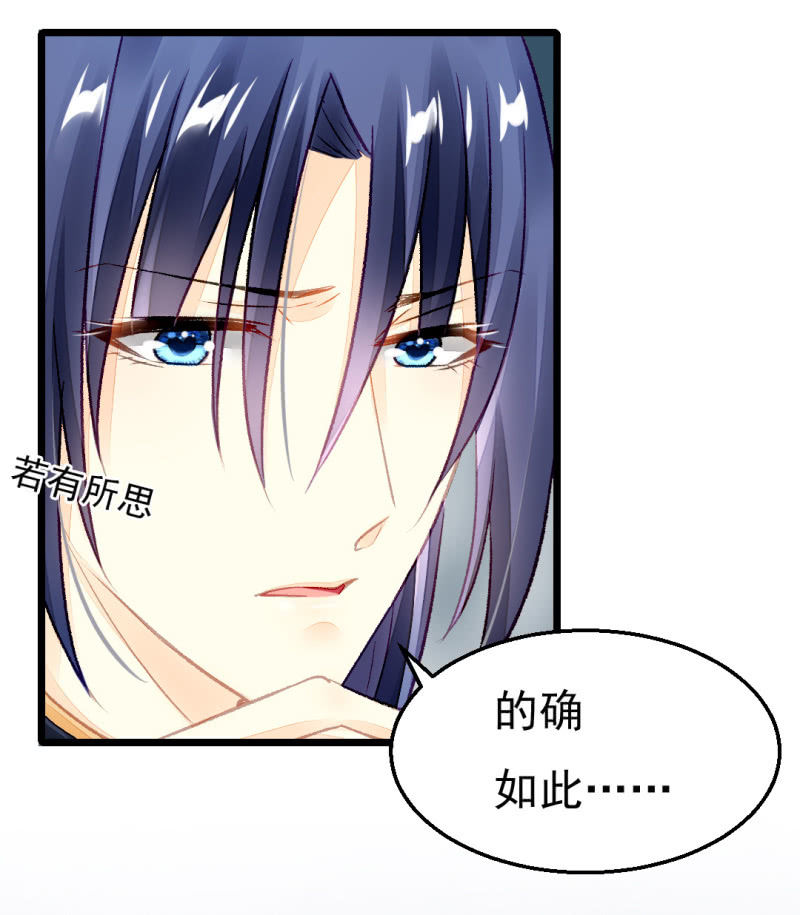 神探双骄韩漫全集-自杀还是他杀？无删减无遮挡章节图片 