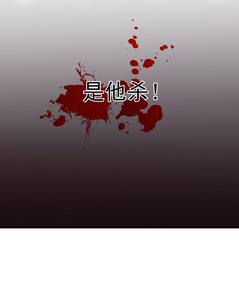 神探双骄韩漫全集-自杀还是他杀？无删减无遮挡章节图片 