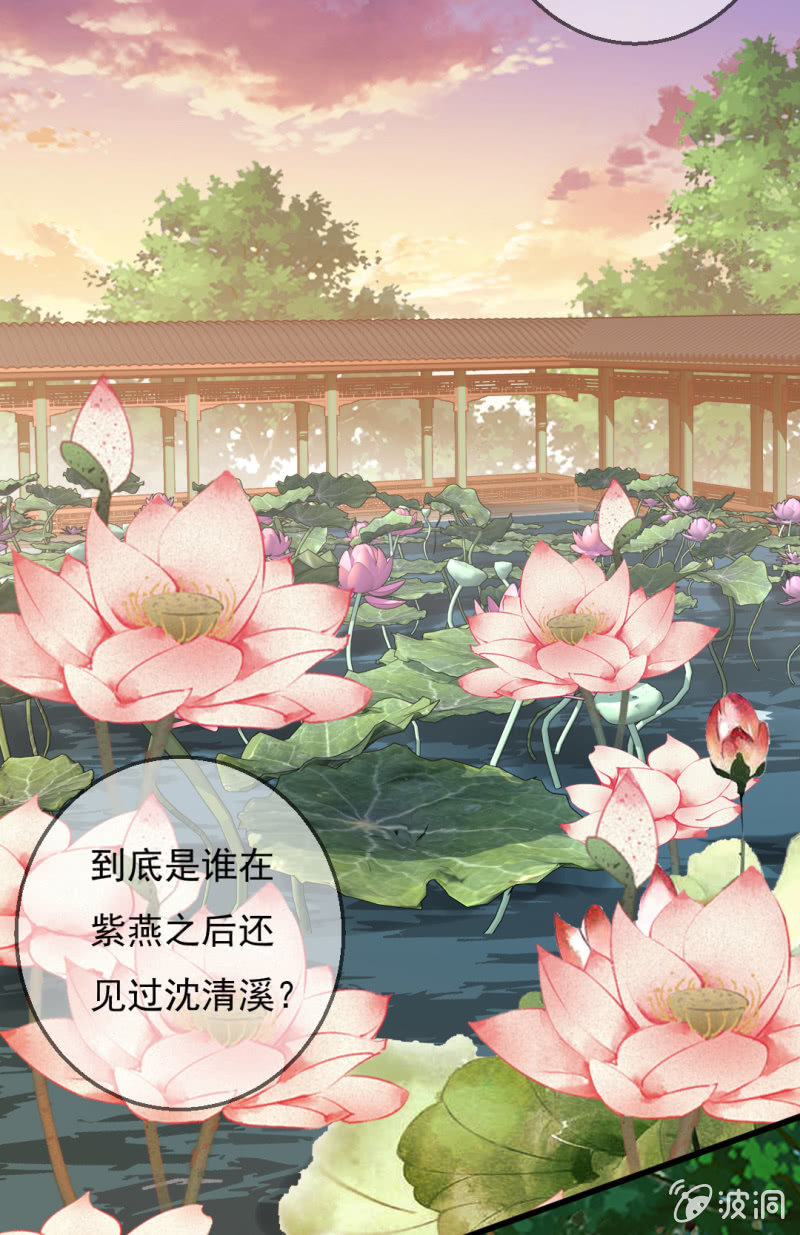 神探双骄韩漫全集-自杀还是他杀？无删减无遮挡章节图片 