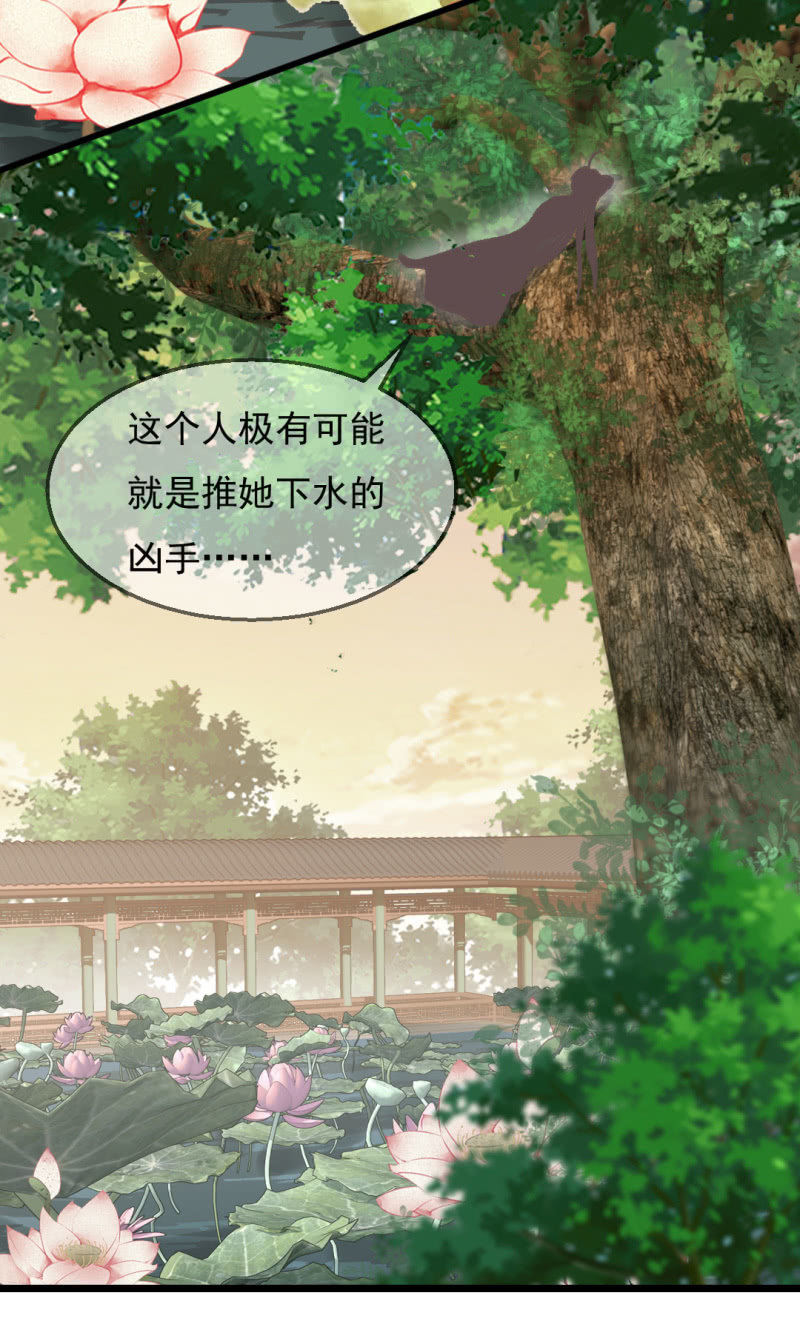 神探双骄韩漫全集-自杀还是他杀？无删减无遮挡章节图片 