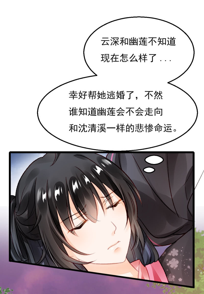 神探双骄韩漫全集-自杀还是他杀？无删减无遮挡章节图片 