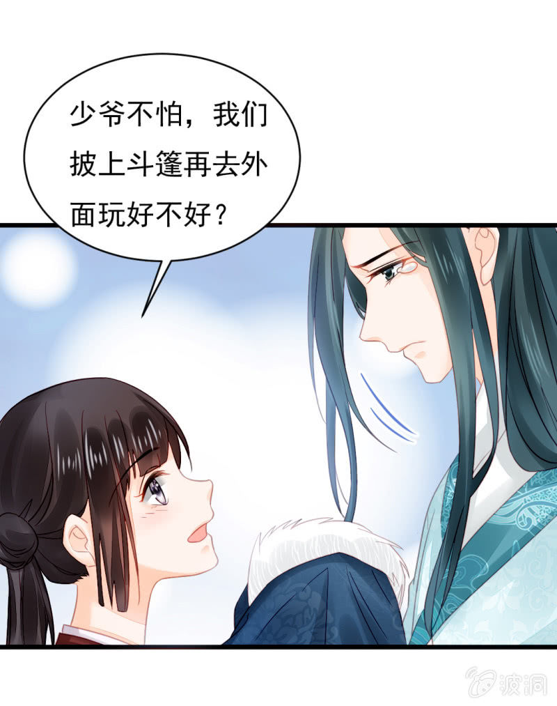 神探双骄韩漫全集-自杀还是他杀？无删减无遮挡章节图片 
