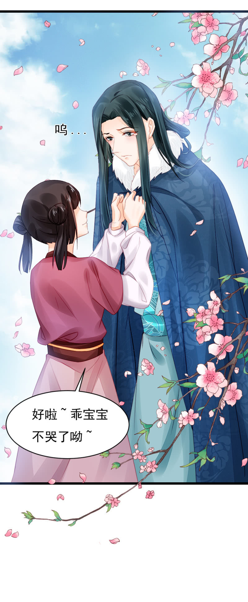 神探双骄韩漫全集-自杀还是他杀？无删减无遮挡章节图片 