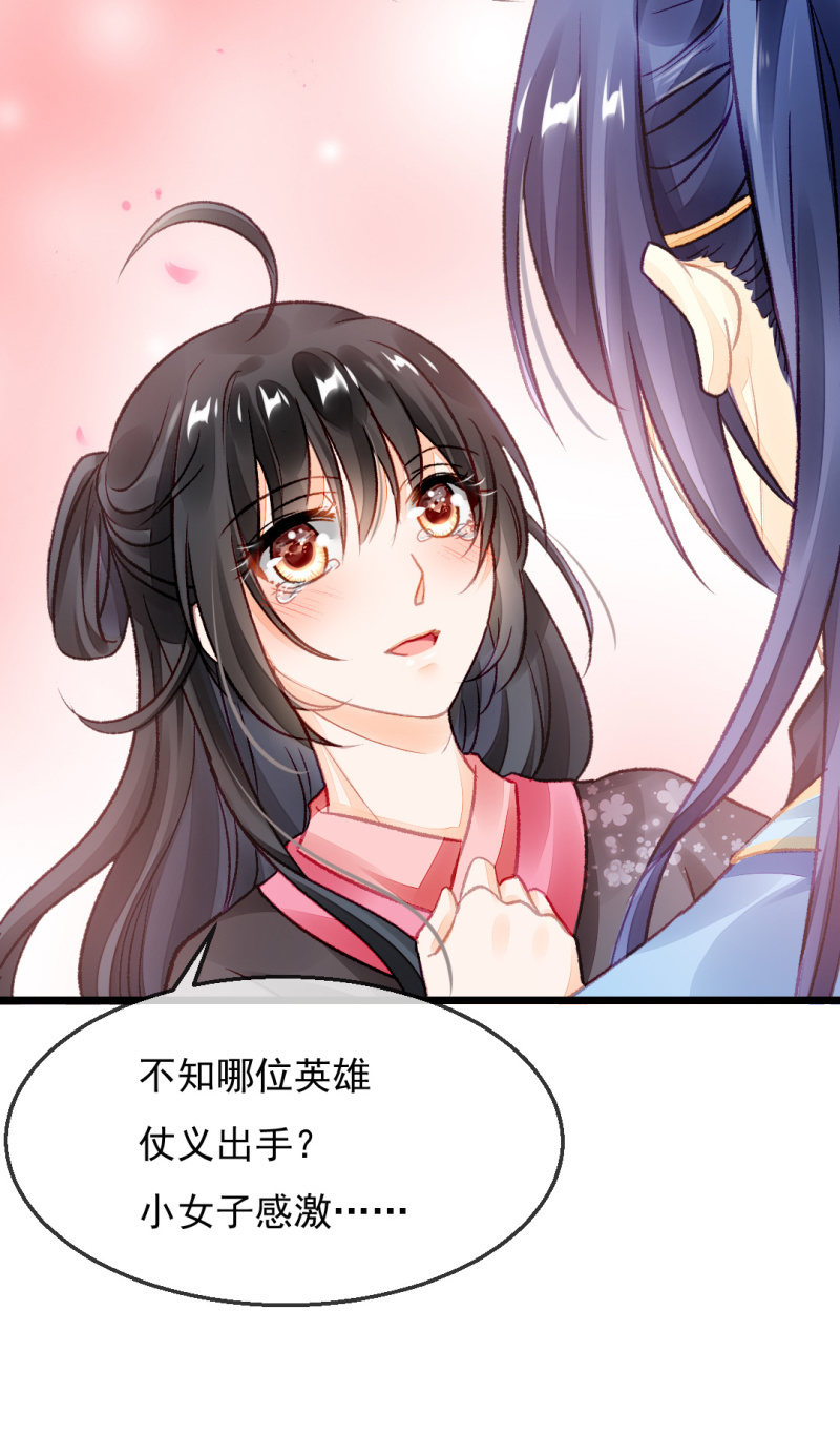 神探双骄韩漫全集-自杀还是他杀？无删减无遮挡章节图片 