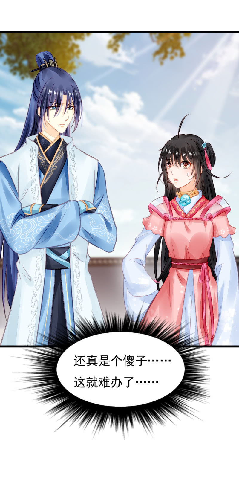 神探双骄韩漫全集-自杀还是他杀？无删减无遮挡章节图片 