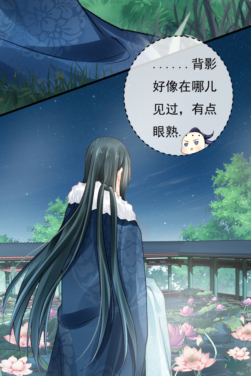 神探双骄韩漫全集-苏木的小心思无删减无遮挡章节图片 