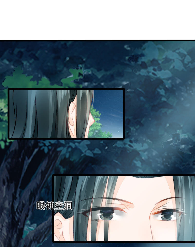 神探双骄韩漫全集-苏木的小心思无删减无遮挡章节图片 