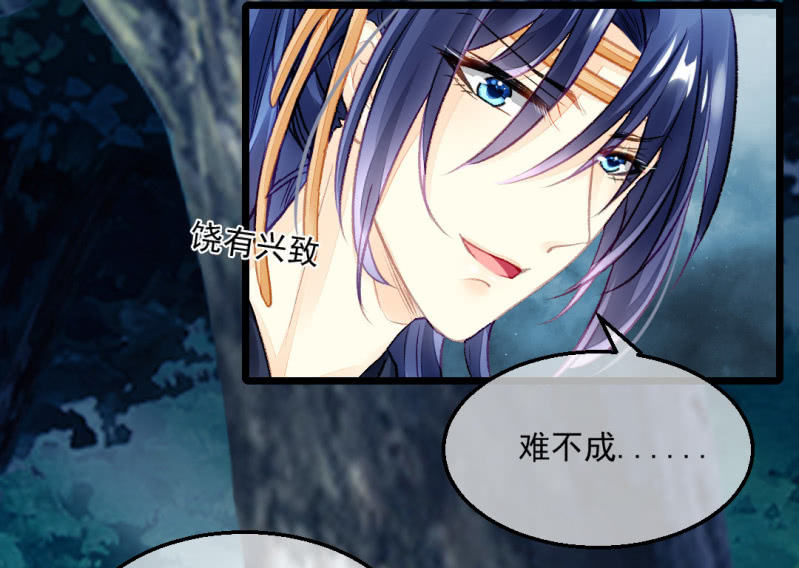神探双骄韩漫全集-苏木的小心思无删减无遮挡章节图片 