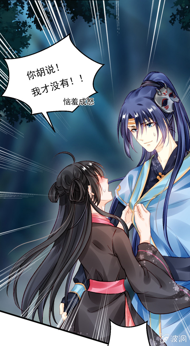 神探双骄韩漫全集-苏木的小心思无删减无遮挡章节图片 