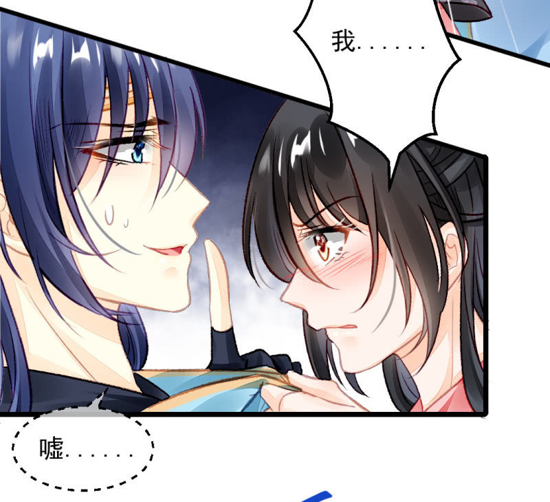 神探双骄韩漫全集-苏木的小心思无删减无遮挡章节图片 