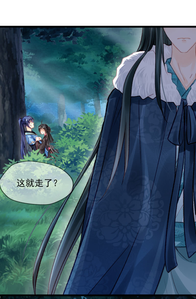 神探双骄韩漫全集-苏木的小心思无删减无遮挡章节图片 
