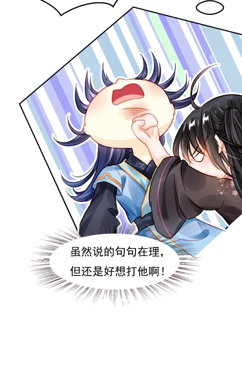 神探双骄韩漫全集-苏木的小心思无删减无遮挡章节图片 