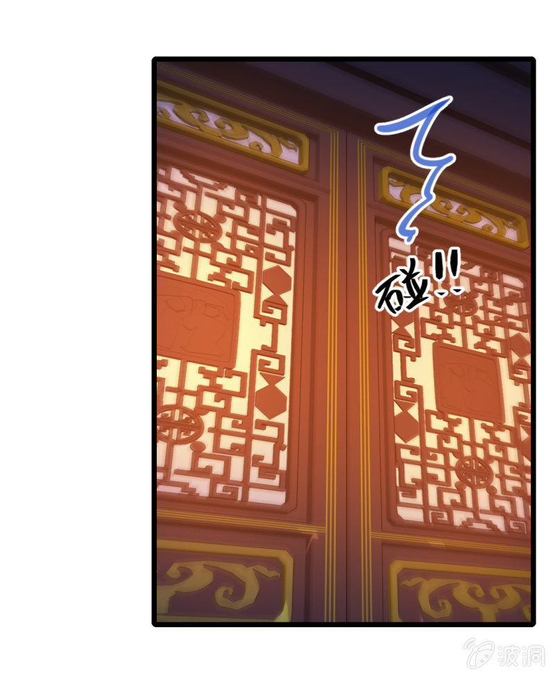 神探双骄韩漫全集-苏木的小心思无删减无遮挡章节图片 