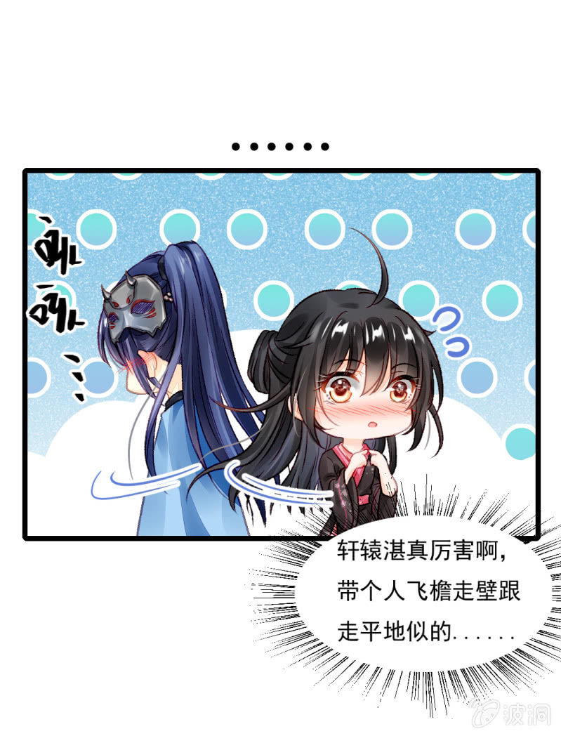 神探双骄韩漫全集-苏木的小心思无删减无遮挡章节图片 