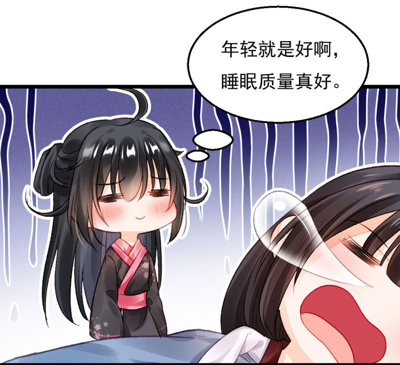 神探双骄韩漫全集-苏木的小心思无删减无遮挡章节图片 