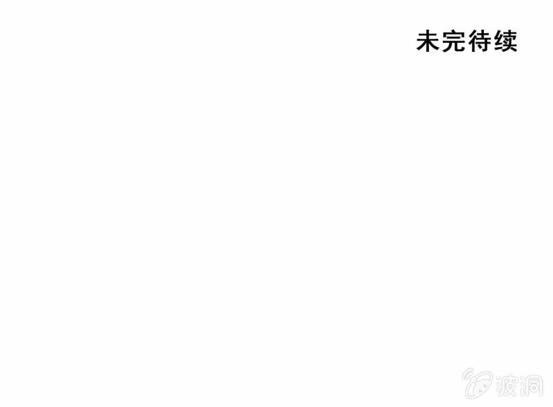 神探双骄韩漫全集-苏木的小心思无删减无遮挡章节图片 