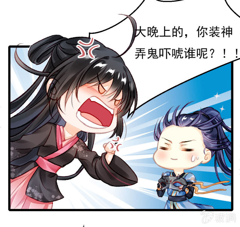 神探双骄韩漫全集-苏木的小心思无删减无遮挡章节图片 