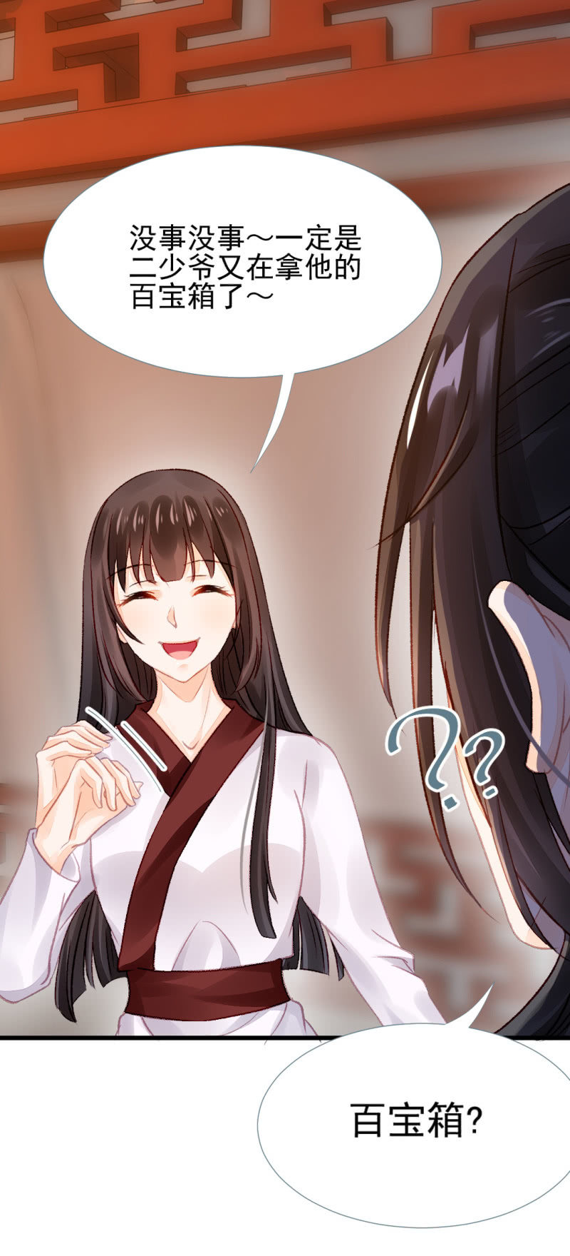 神探双骄韩漫全集-叶宵的秘密无删减无遮挡章节图片 