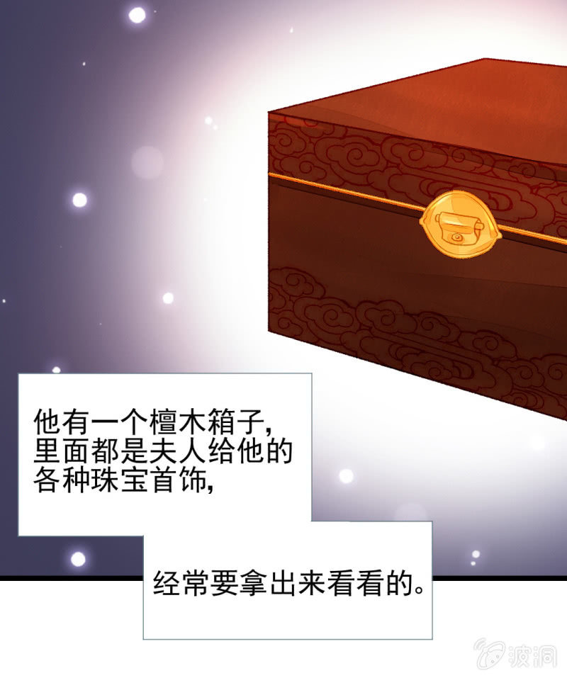 神探双骄韩漫全集-叶宵的秘密无删减无遮挡章节图片 