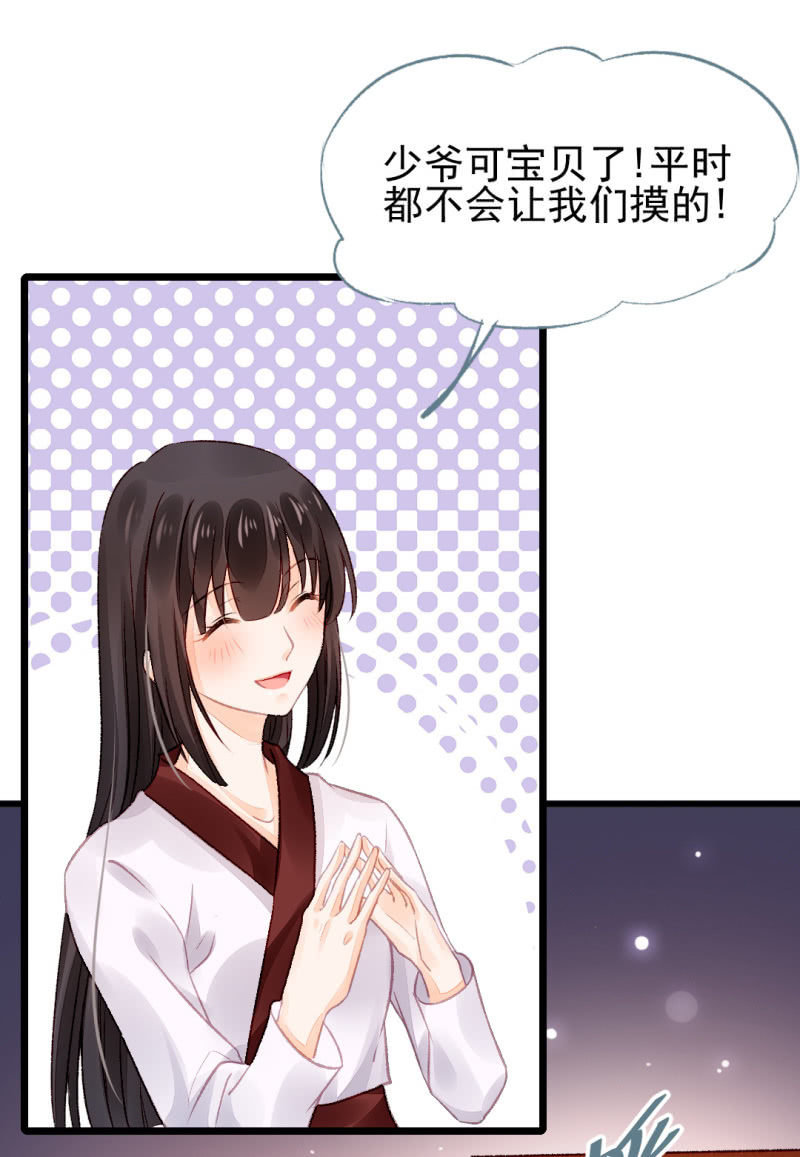 神探双骄韩漫全集-叶宵的秘密无删减无遮挡章节图片 
