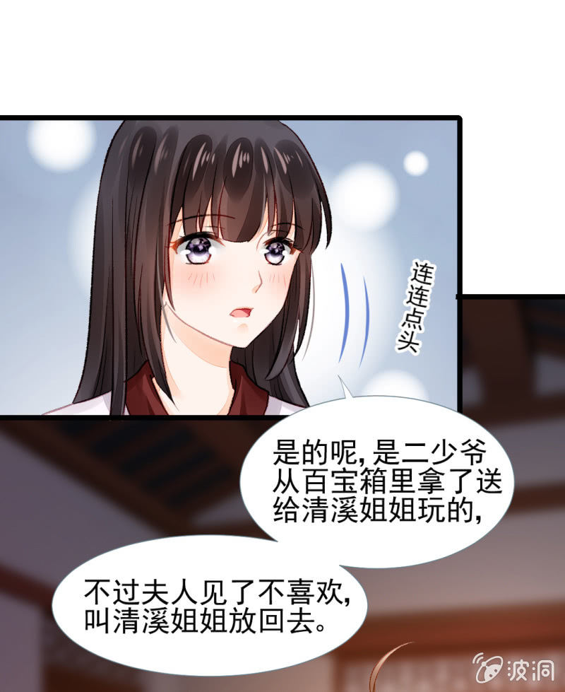 神探双骄韩漫全集-叶宵的秘密无删减无遮挡章节图片 