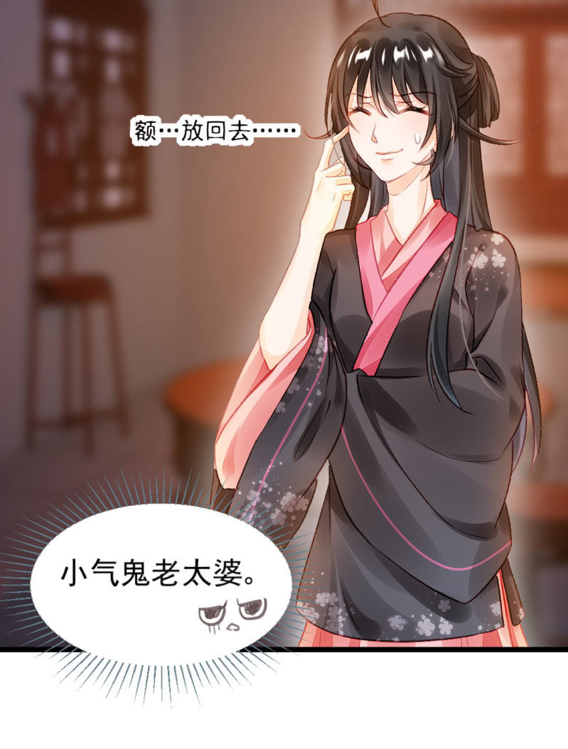 神探双骄韩漫全集-叶宵的秘密无删减无遮挡章节图片 