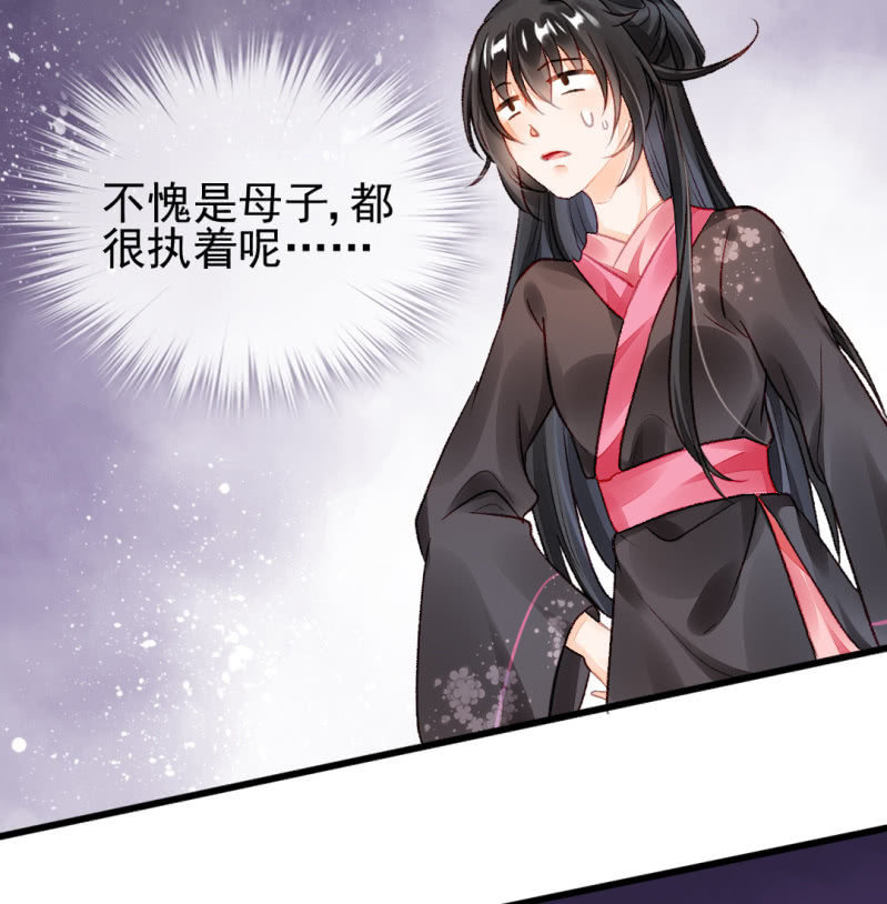 神探双骄韩漫全集-叶宵的秘密无删减无遮挡章节图片 