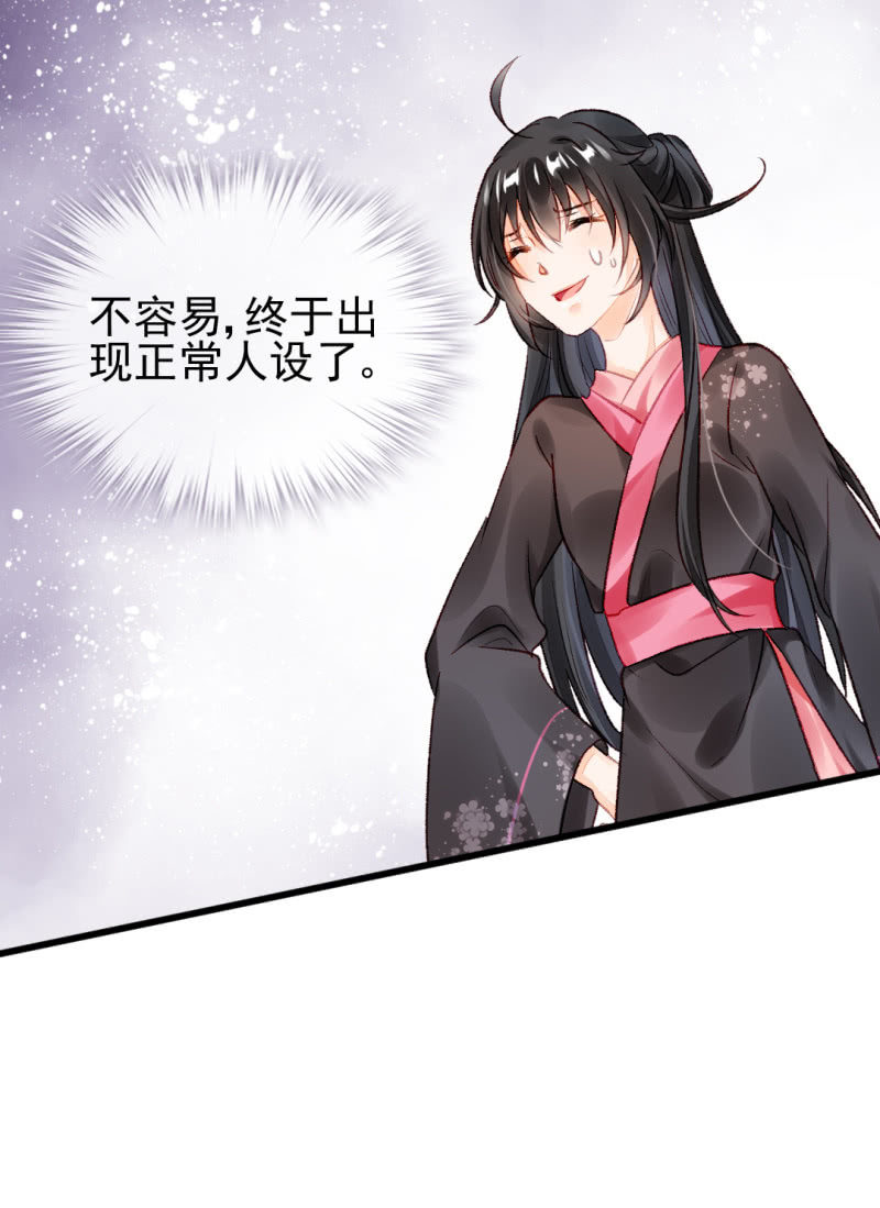 神探双骄韩漫全集-叶宵的秘密无删减无遮挡章节图片 