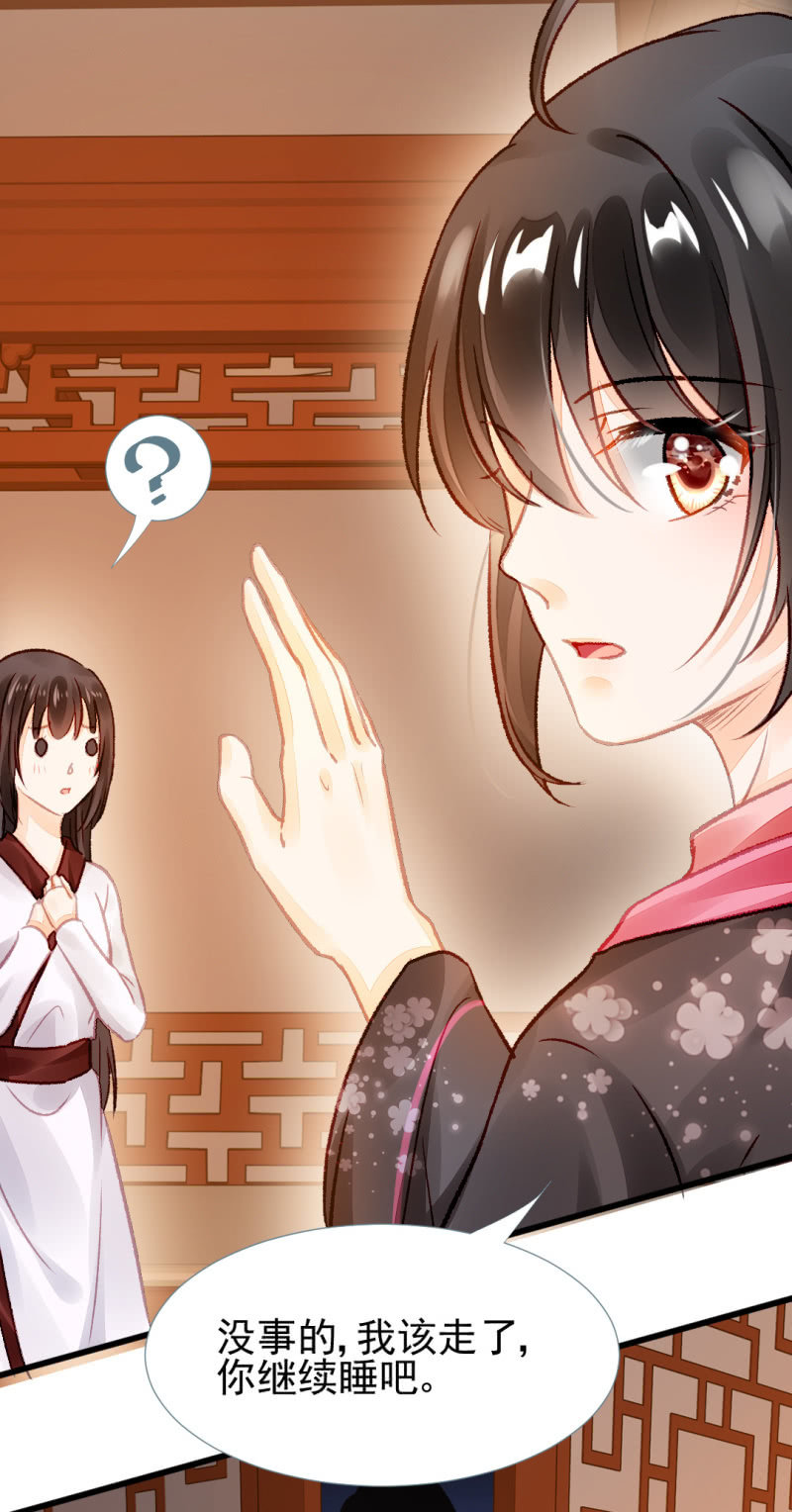 神探双骄韩漫全集-叶宵的秘密无删减无遮挡章节图片 