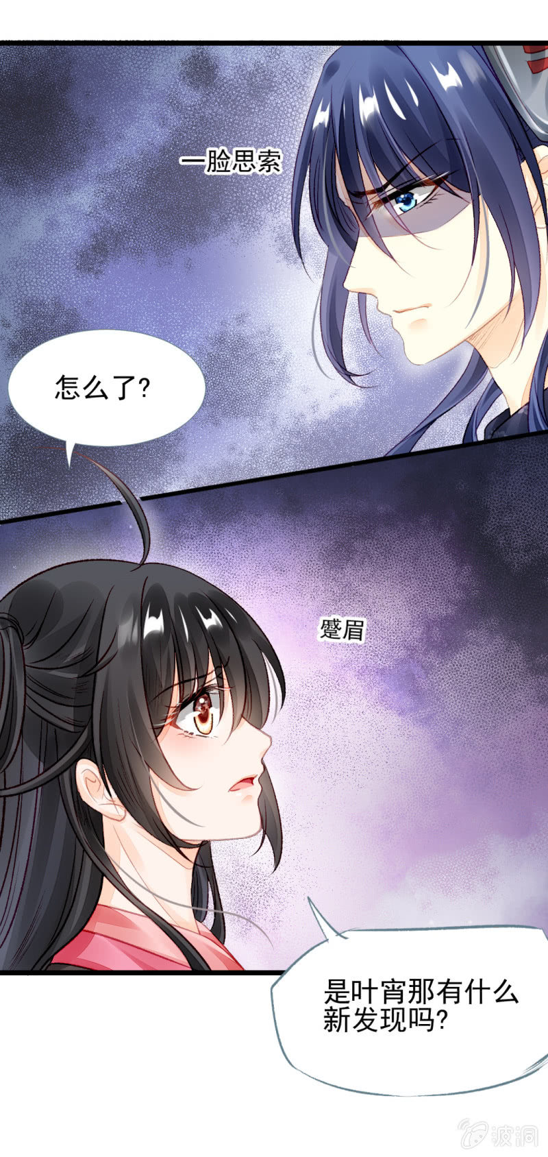 神探双骄韩漫全集-叶宵的秘密无删减无遮挡章节图片 