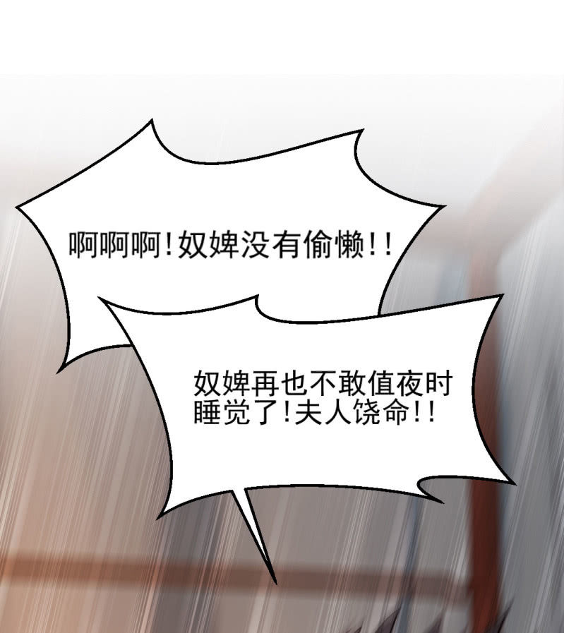 神探双骄韩漫全集-叶宵的秘密无删减无遮挡章节图片 