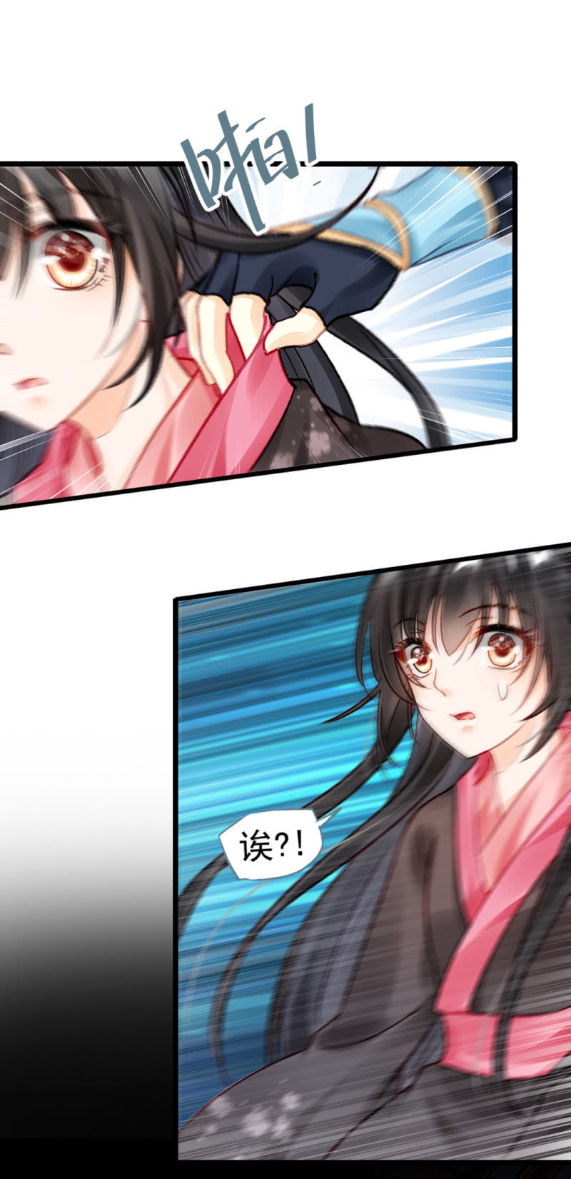 神探双骄韩漫全集-叶宵的秘密无删减无遮挡章节图片 