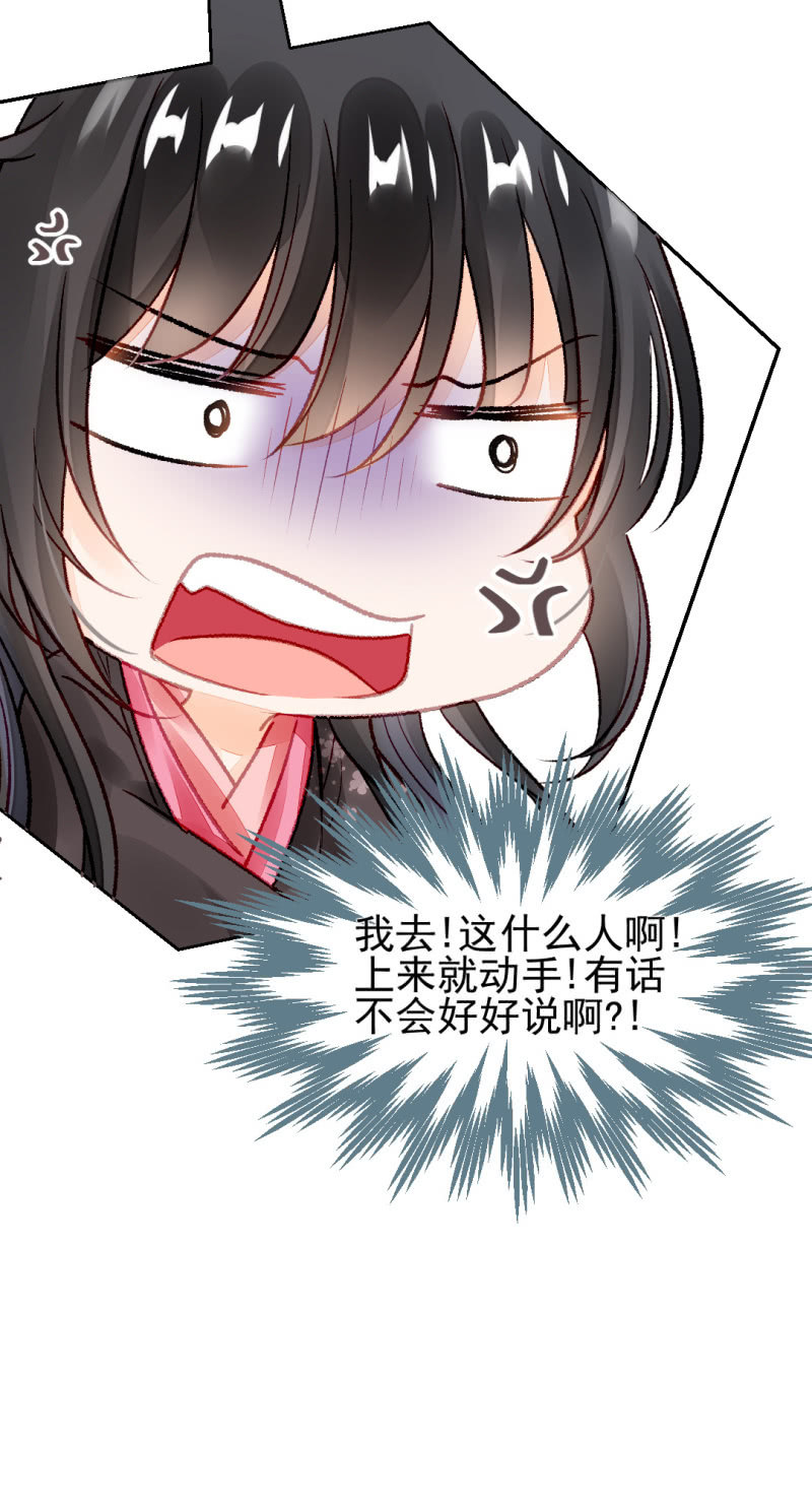 神探双骄韩漫全集-叶宵的秘密无删减无遮挡章节图片 