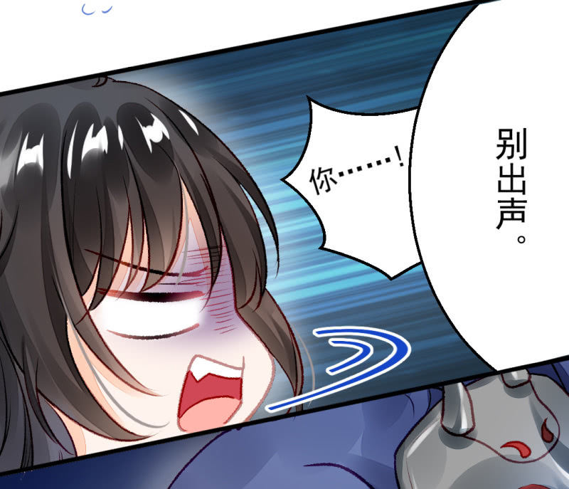 神探双骄韩漫全集-叶宵的秘密无删减无遮挡章节图片 