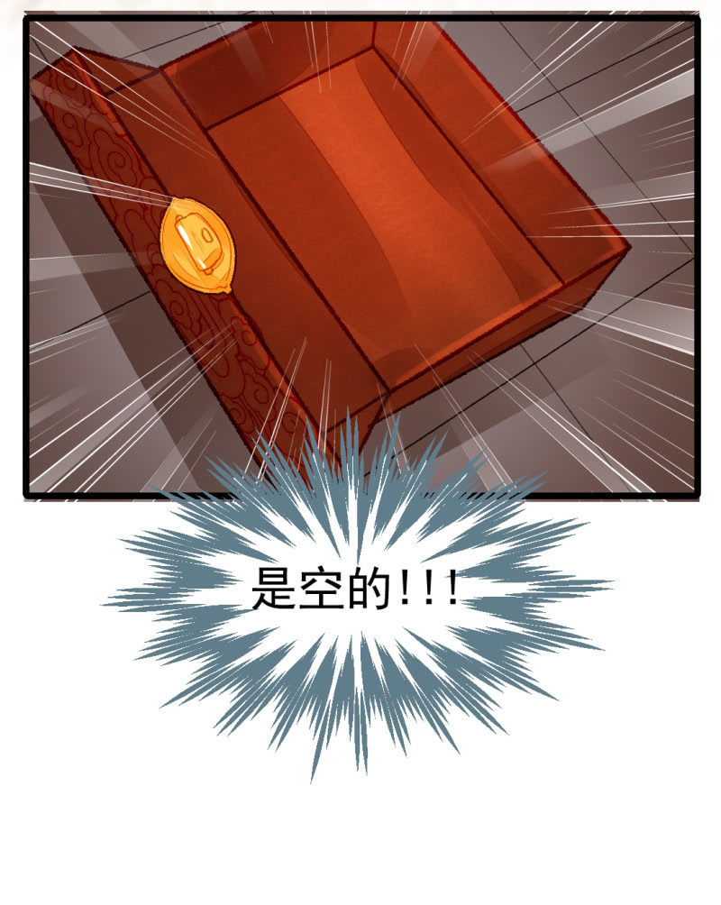 神探双骄韩漫全集-叶宵的秘密无删减无遮挡章节图片 