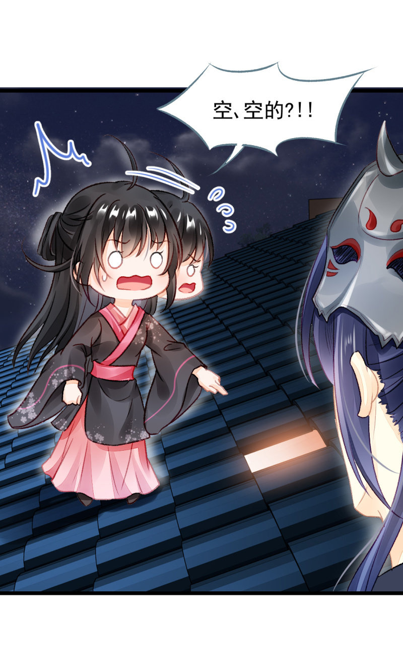神探双骄韩漫全集-叶宵的秘密无删减无遮挡章节图片 