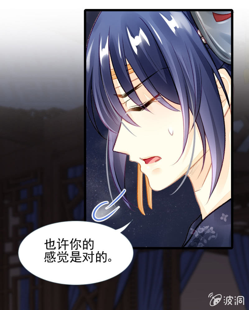 神探双骄韩漫全集-叶宵的秘密无删减无遮挡章节图片 