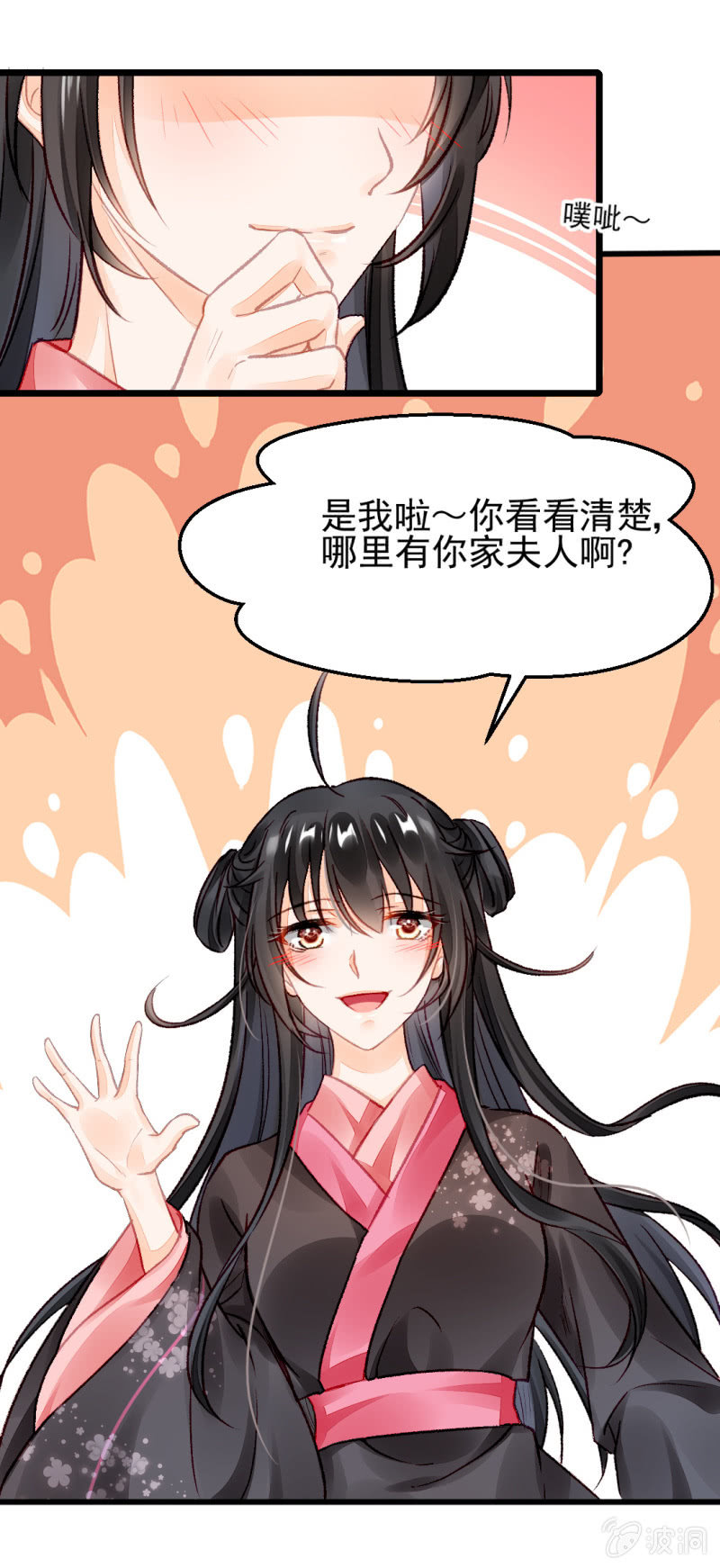 神探双骄韩漫全集-叶宵的秘密无删减无遮挡章节图片 
