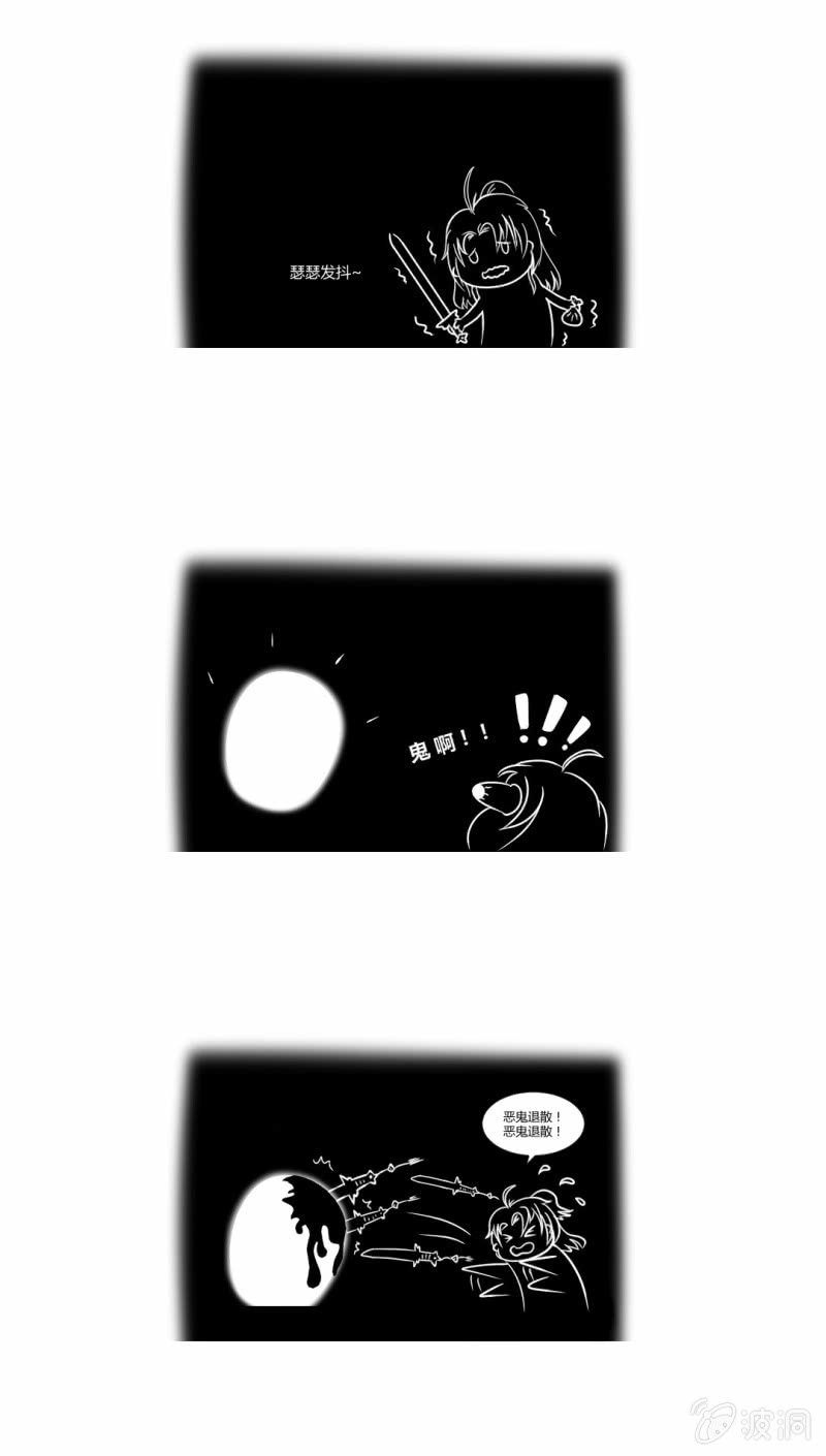 神探双骄韩漫全集-叶宵的秘密无删减无遮挡章节图片 