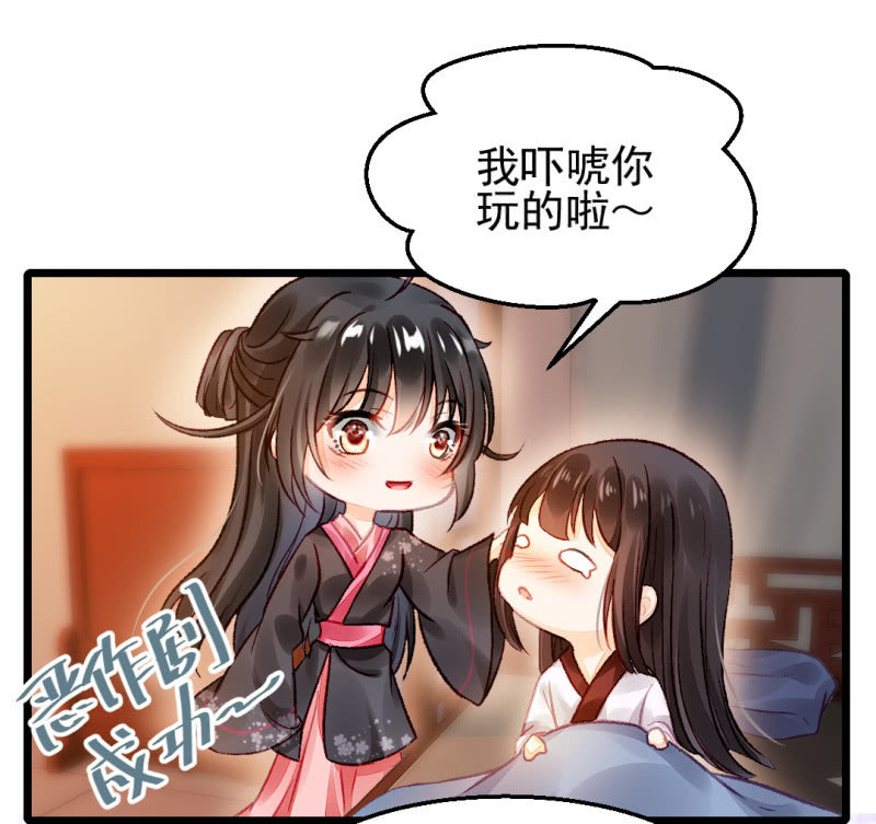 神探双骄韩漫全集-叶宵的秘密无删减无遮挡章节图片 