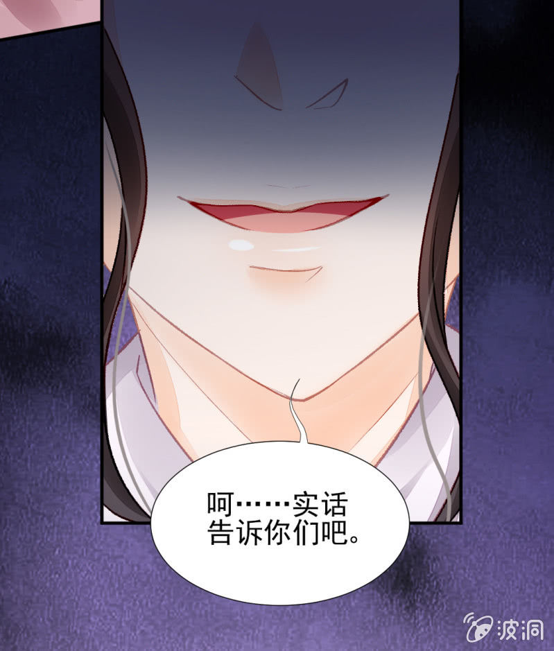 神探双骄韩漫全集-狗血的三角关系无删减无遮挡章节图片 