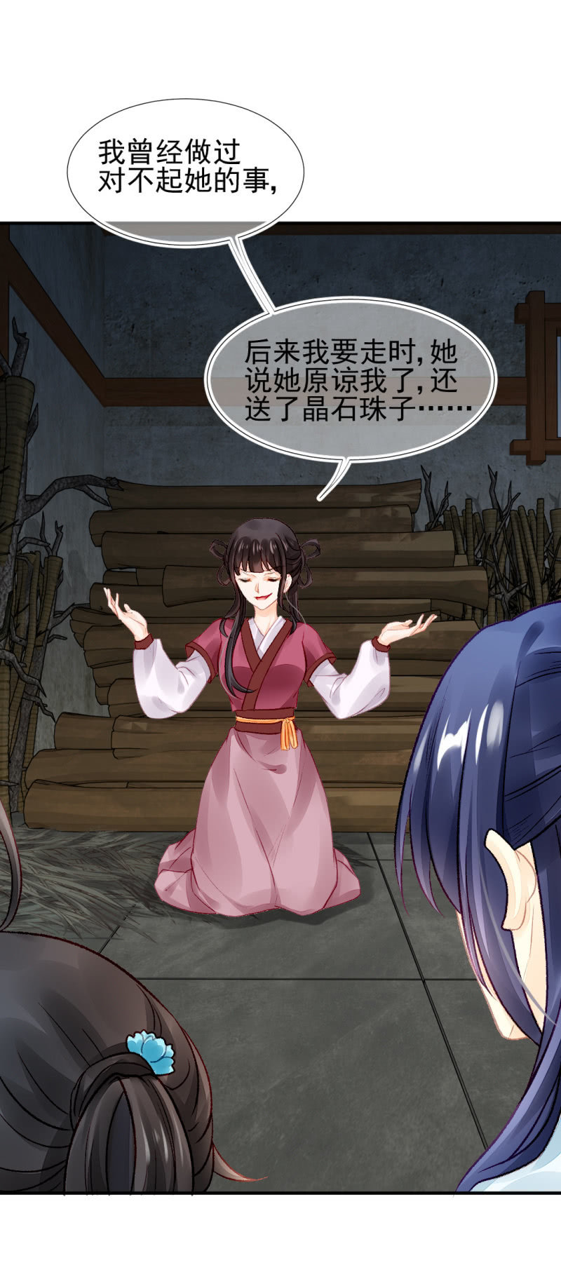 神探双骄韩漫全集-狗血的三角关系无删减无遮挡章节图片 