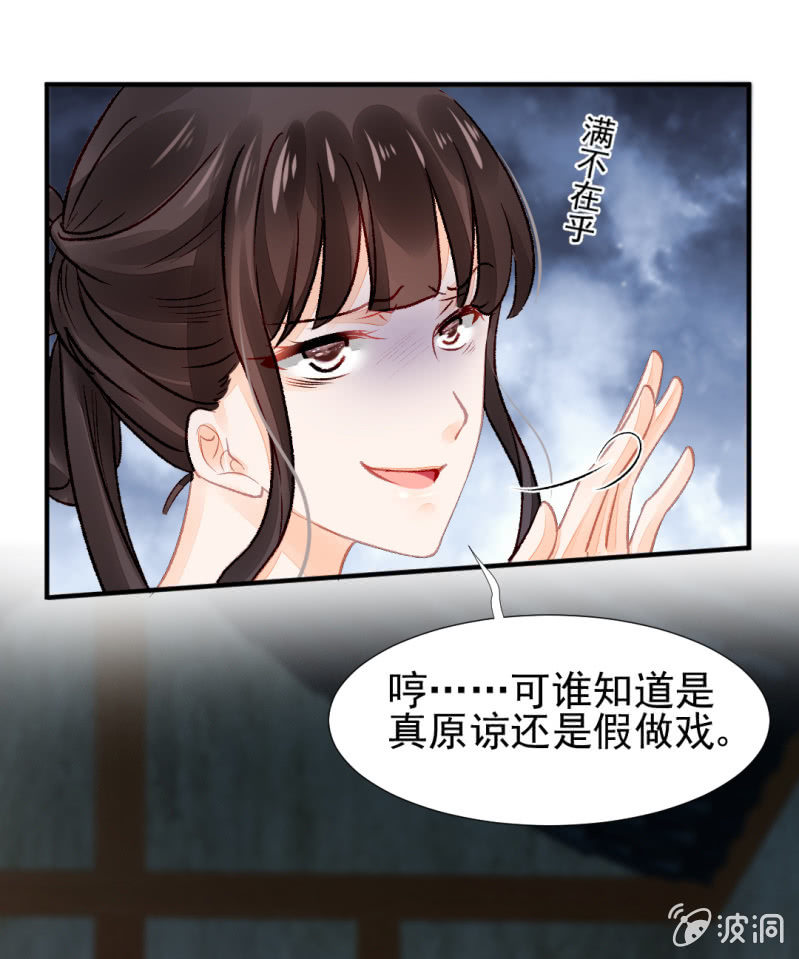 神探双骄韩漫全集-狗血的三角关系无删减无遮挡章节图片 