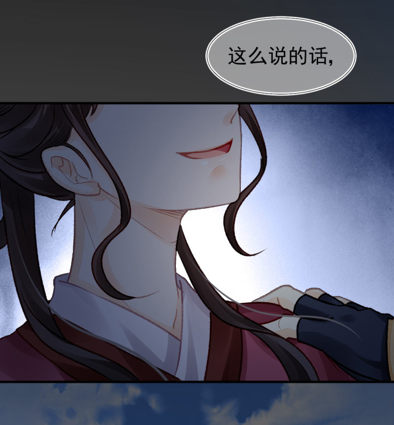 神探双骄韩漫全集-狗血的三角关系无删减无遮挡章节图片 