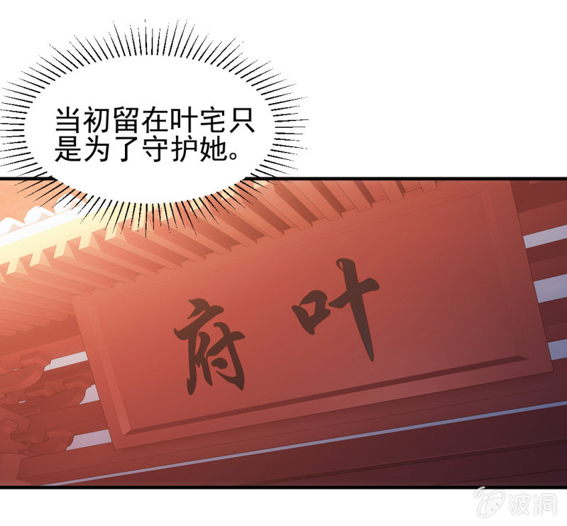 神探双骄韩漫全集-狗血的三角关系无删减无遮挡章节图片 