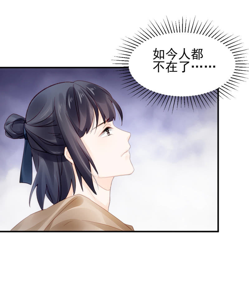 神探双骄韩漫全集-狗血的三角关系无删减无遮挡章节图片 